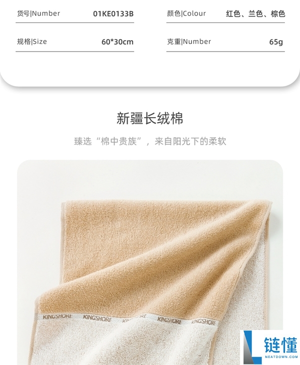 100%新疆长绒棉 金号纯棉毛巾4.9元/条久违发车