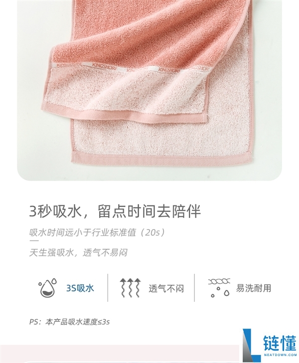 100%新疆长绒棉 金号纯棉毛巾4.9元/条久违发车
