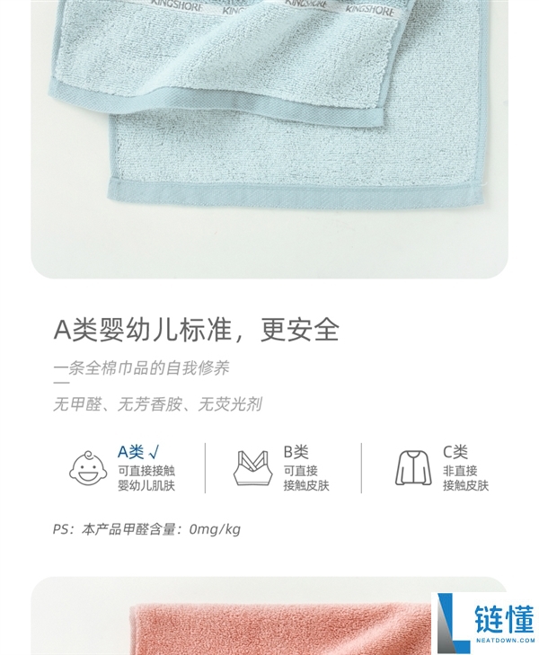 100%新疆长绒棉 金号纯棉毛巾4.9元/条久违发车