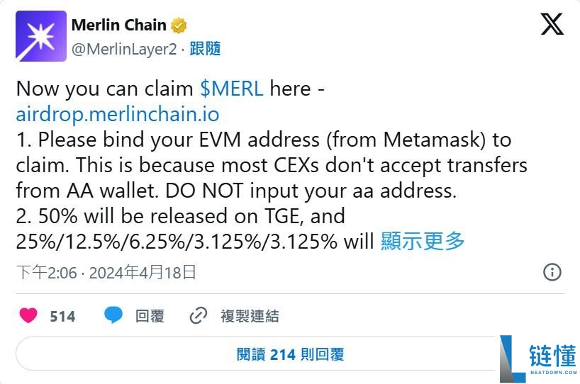Merlin Chain(MERL)币是什么？MERL价格预测2025-2036