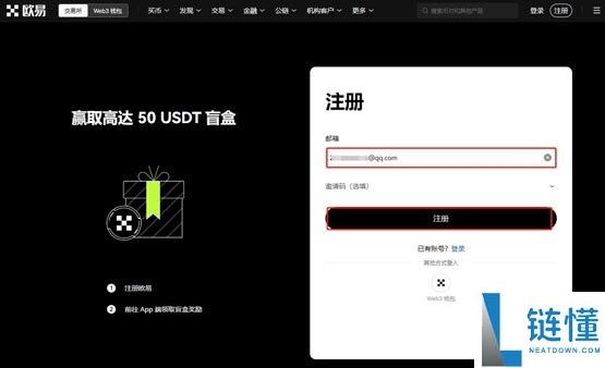 Merlin Chain(MERL)币是什么？MERL价格预测2025-2036