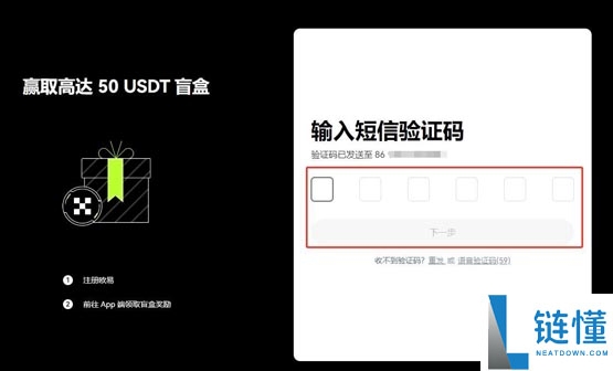 Merlin Chain(MERL)币是什么？MERL价格预测2025-2036