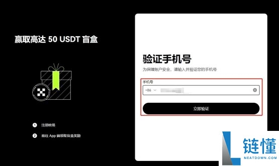 Merlin Chain(MERL)币是什么？MERL价格预测2025-2036