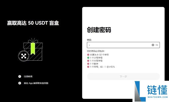 Merlin Chain(MERL)币是什么？MERL价格预测2025-2036