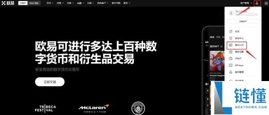 Merlin Chain(MERL)币是什么？MERL价格预测2025-2036