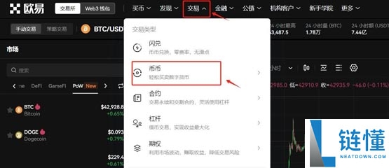 Merlin Chain(MERL)币是什么？MERL价格预测2025-2036