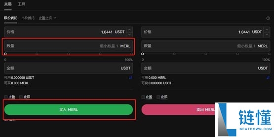 Merlin Chain(MERL)币是什么？MERL价格预测2025-2036