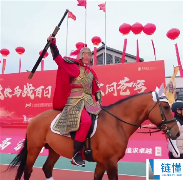 福建一高中百日誓师：校长横刀立马COS《逐玉》武安侯