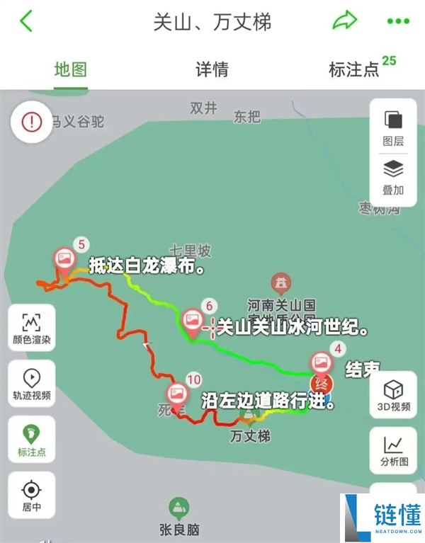 男人随着APP登山被带到绝壁边 还叫直行 腿都吓软了