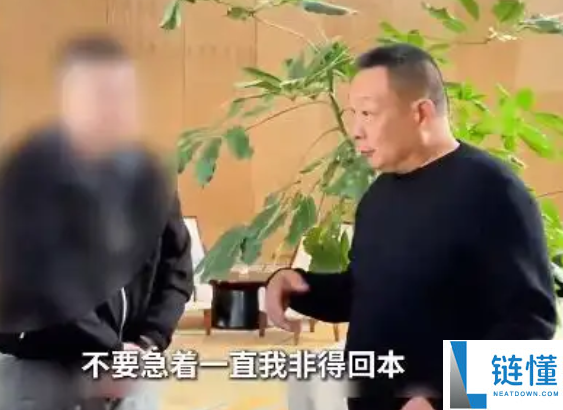 于东来对话供给商：别急着回本 做好企业要对员工好