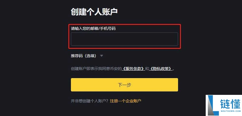 什么是加密货币XAI?XAI代币经济学及价格预测