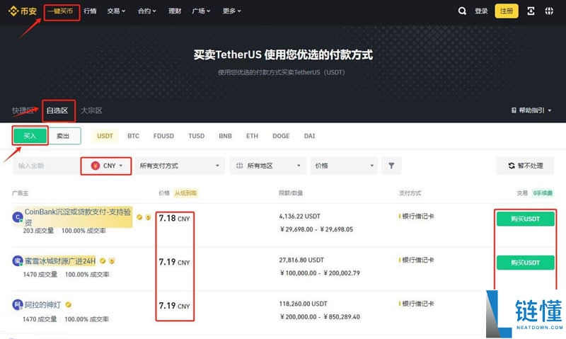什么是加密货币XAI?XAI代币经济学及价格预测