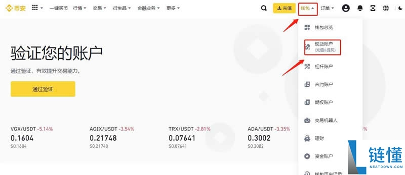 2025USDT泰达币完整介绍，十分钟带你了解USDT、诈 骗风险及购买方法