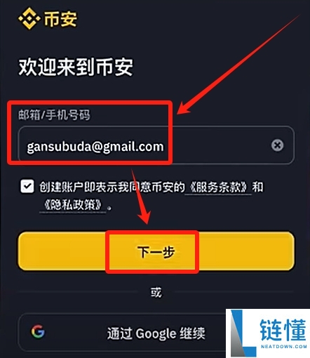 2025USDT泰达币完整介绍，十分钟带你了解USDT、诈 骗风险及购买方法