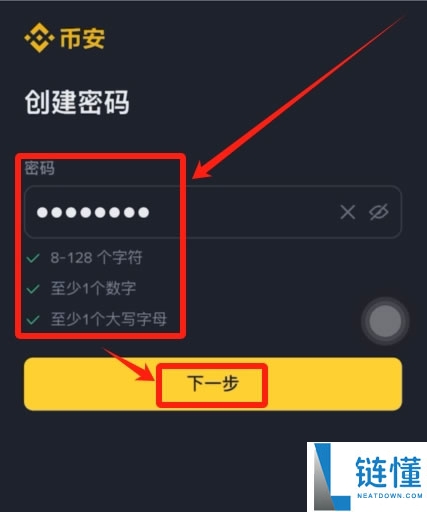 2025USDT泰达币完整介绍，十分钟带你了解USDT、诈 骗风险及购买方法