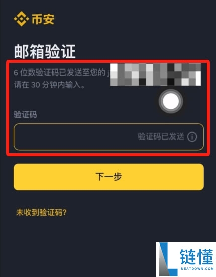2025USDT泰达币完整介绍，十分钟带你了解USDT、诈 骗风险及购买方法