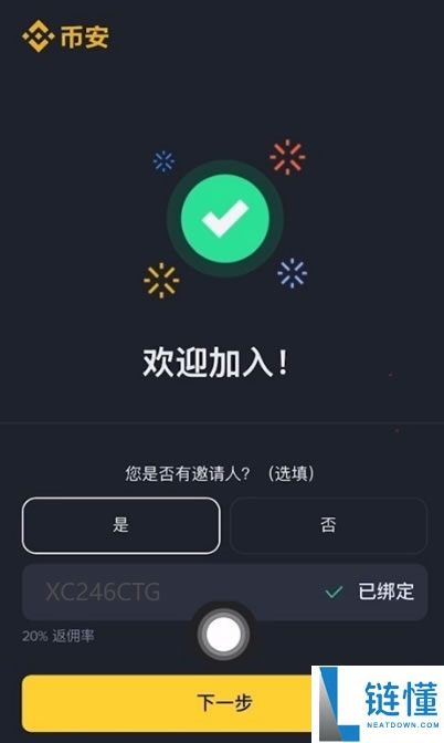 2025USDT泰达币完整介绍，十分钟带你了解USDT、诈 骗风险及购买方法