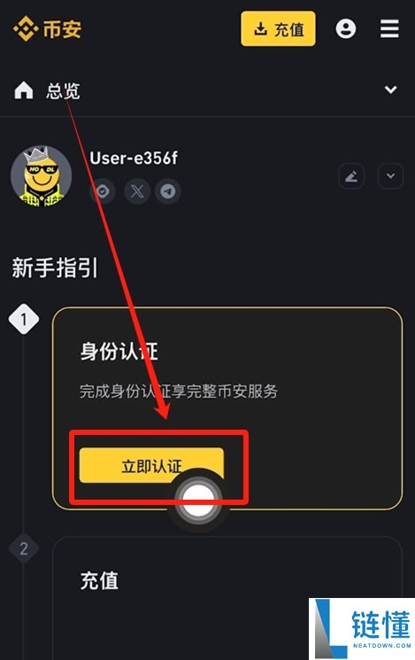 2025USDT泰达币完整介绍，十分钟带你了解USDT、诈 骗风险及购买方法