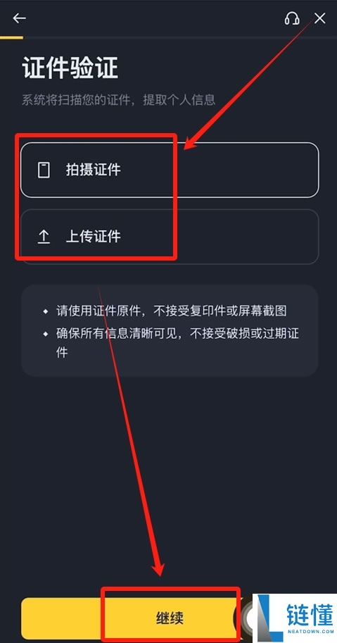 2025USDT泰达币完整介绍，十分钟带你了解USDT、诈 骗风险及购买方法