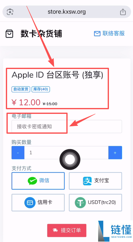 苹果iOS/安卓手机的币安钱包APP官方版怎么下载？