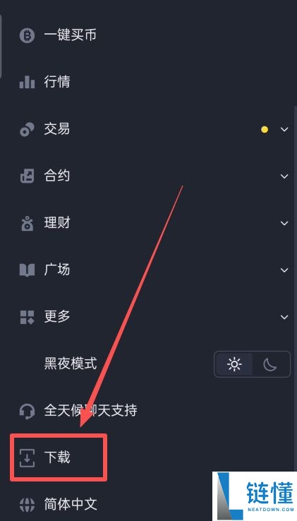 苹果iOS/安卓手机的币安钱包APP官方版怎么下载？