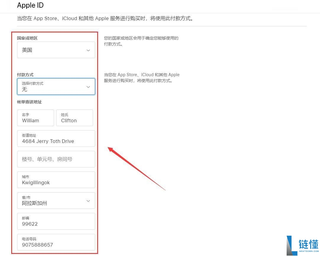 苹果iOS/安卓手机的币安钱包APP官方版怎么下载？