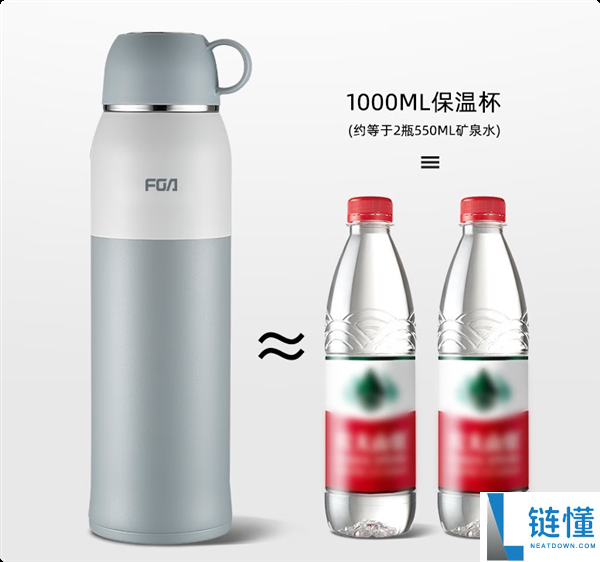 316不锈钢镜面内胆：富光1000ml保温杯29.9元限购1件