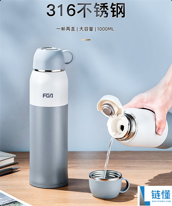 316不锈钢镜面内胆：富光1000ml保温杯29.9元限购1件