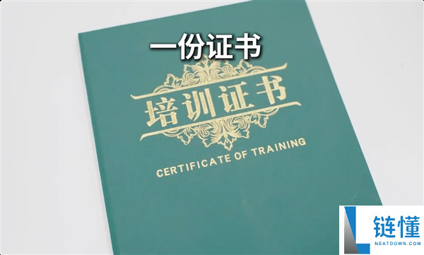 特斯拉一切一线员工都可以上大学 首批62名学生大学卒业