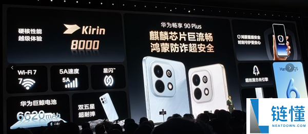 余承东公布华为手机周全回归,大方发布CPU型号 支撑5A收集 麒麟处置器全国产打破美国制裁