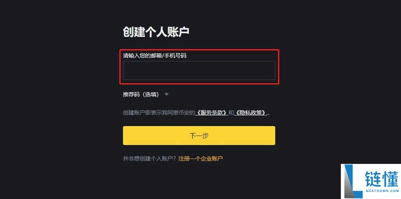 什么是Fetch.ai (FET)币？FET工作原理、代币经济学及价格预测