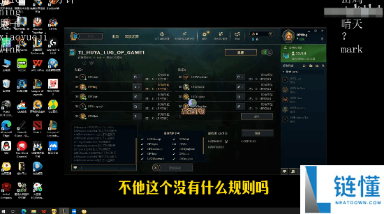 Uzi红温怒喷前职业没有竞技立场,网友:就你也配?