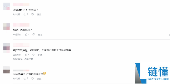 Uzi红温怒喷前职业没有竞技立场,网友:就你也配?