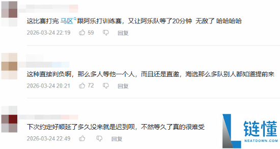 Uzi红温怒喷前职业没有竞技立场,网友:就你也配?