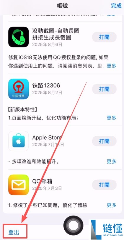 苹果手机如何下载欧易OKX钱包？2025欧易OKX官网下载教程(安卓/iOS)