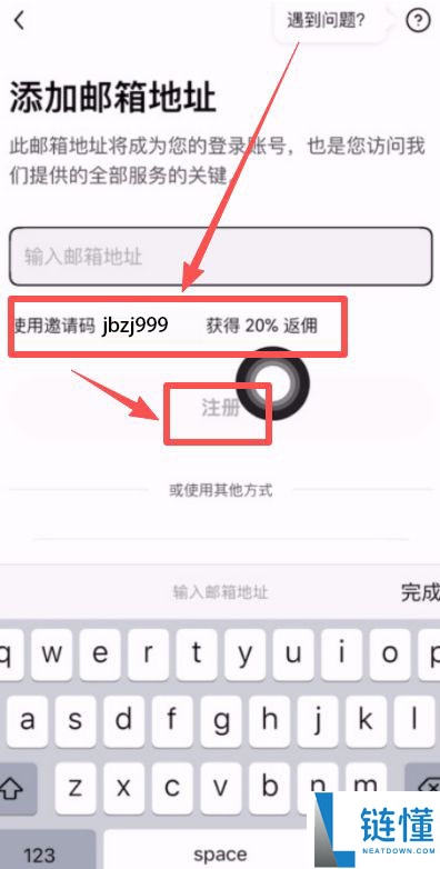 苹果手机如何下载欧易OKX钱包？2025欧易OKX官网下载教程(安卓/iOS)