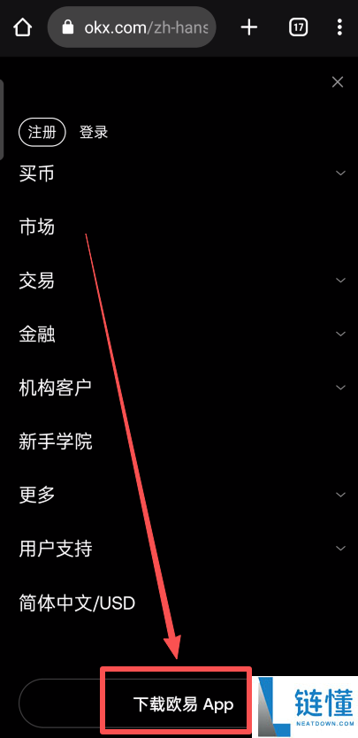 苹果手机如何下载欧易OKX钱包？2025欧易OKX官网下载教程(安卓/iOS)