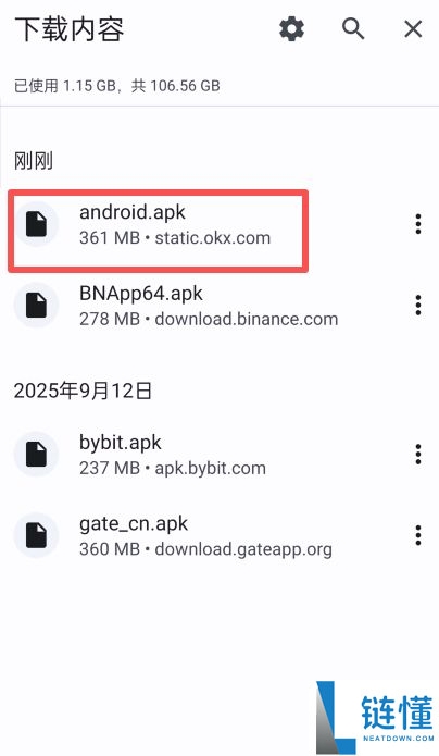 苹果手机如何下载欧易OKX钱包？2025欧易OKX官网下载教程(安卓/iOS)