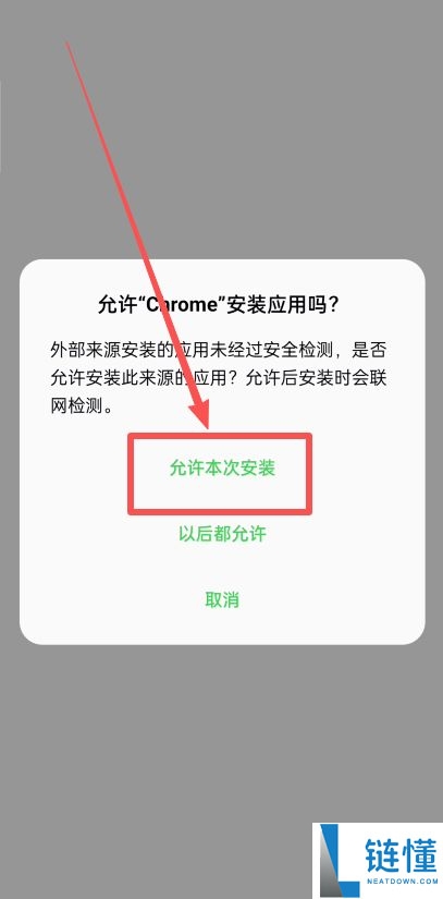 苹果手机如何下载欧易OKX钱包？2025欧易OKX官网下载教程(安卓/iOS)