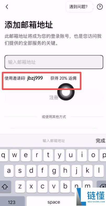 苹果手机如何下载欧易OKX钱包？2025欧易OKX官网下载教程(安卓/iOS)