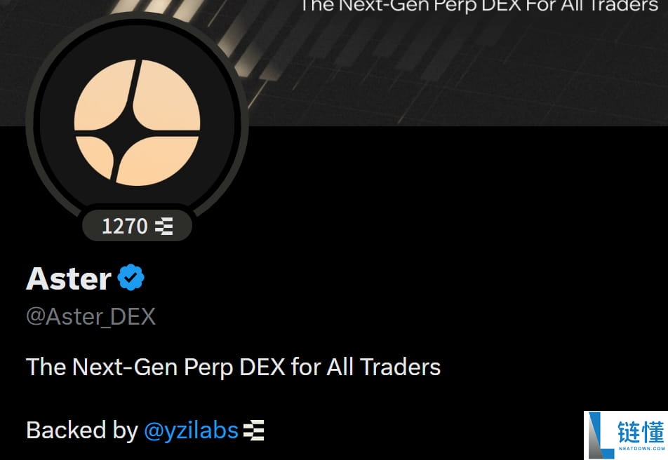 币安CZ 支持的Aster PerpDEX 全面介绍 上市两天大涨20 倍