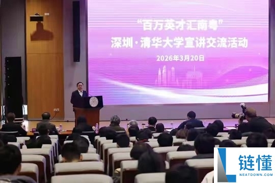 比亚迪成顶级大学卒业生“收割机”：一连三年当选清华大学民企就业Top2