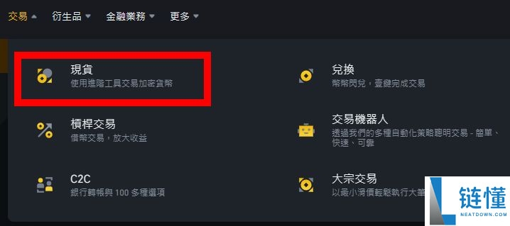 苹果手机安币APP怎么下载？安币APP官方版在哪下载？海外Apple ID获取教程