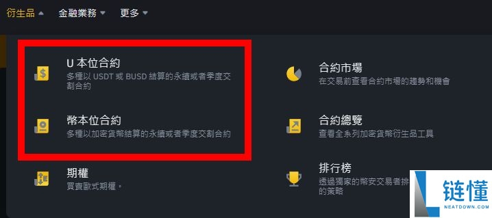 苹果手机安币APP怎么下载？安币APP官方版在哪下载？海外Apple ID获取教程