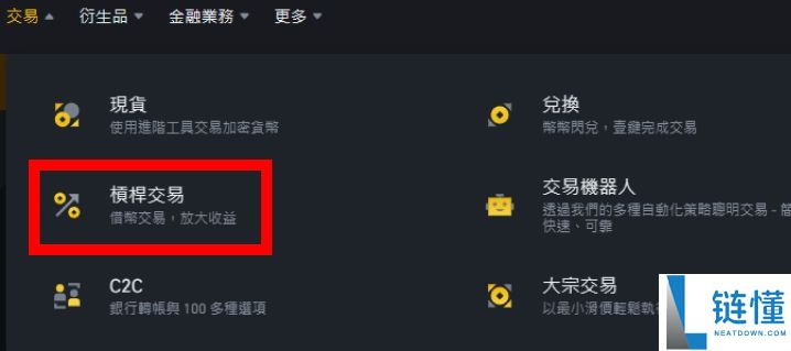 苹果手机安币APP怎么下载？安币APP官方版在哪下载？海外Apple ID获取教程