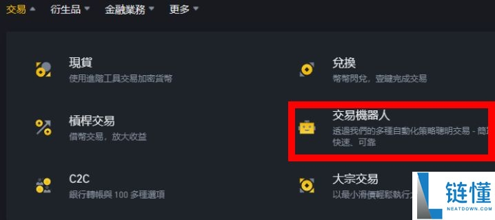 苹果手机安币APP怎么下载？安币APP官方版在哪下载？海外Apple ID获取教程