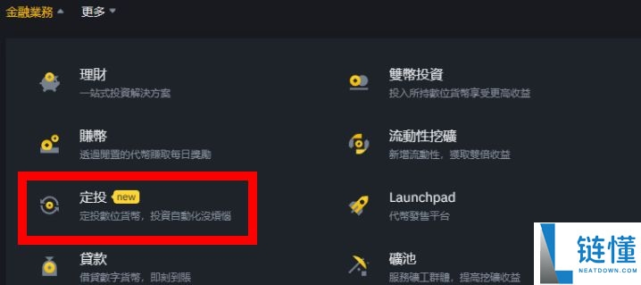 苹果手机安币APP怎么下载？安币APP官方版在哪下载？海外Apple ID获取教程