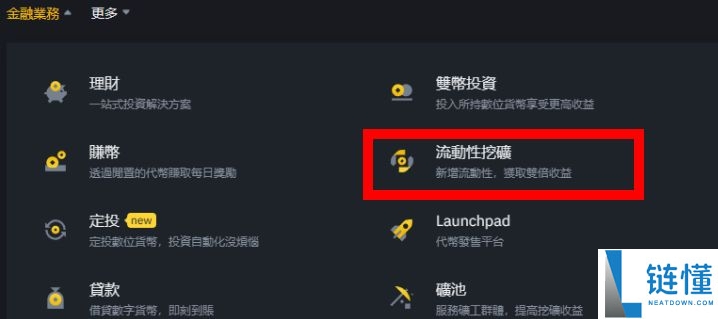 苹果手机安币APP怎么下载？安币APP官方版在哪下载？海外Apple ID获取教程