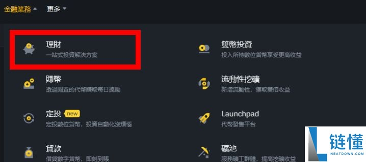 苹果手机安币APP怎么下载？安币APP官方版在哪下载？海外Apple ID获取教程