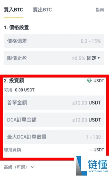 苹果手机安币APP怎么下载？安币APP官方版在哪下载？海外Apple ID获取教程